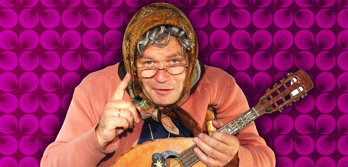 Ermi-Oma Ansichtssache